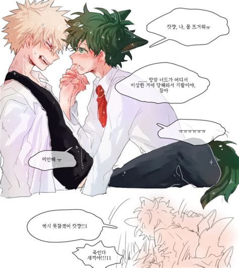 deku x bakugou|bakugou x deku lemon.